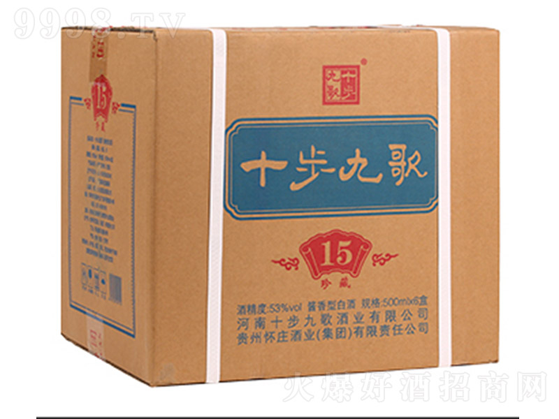 ʮ���Ÿ衤���15���䣩 �u���Ͱ׾ơ�53�� 500ml��