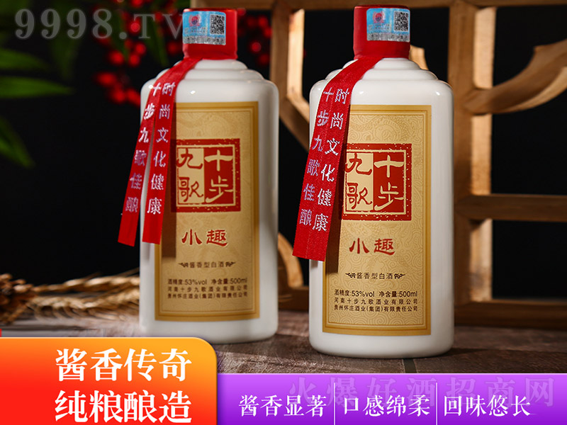 ʮ���Ÿ衤СȤ��ƿ�� �u���Ͱ׾ơ�53�� 500ml��