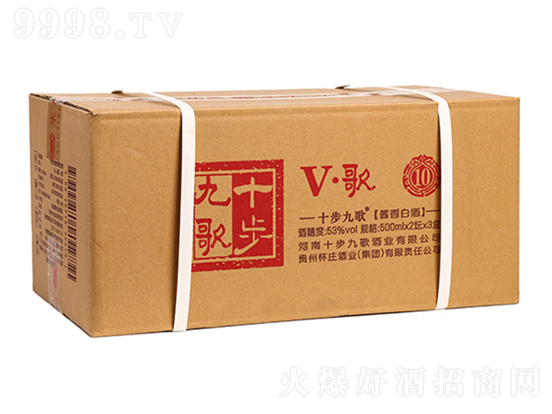 ʮ���Ÿ衤V�裨�䣩 �u���Ͱ׾ơ�53�� 500ml��