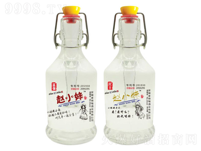 wССƼt Ͱ׾ơ40.1 100ml