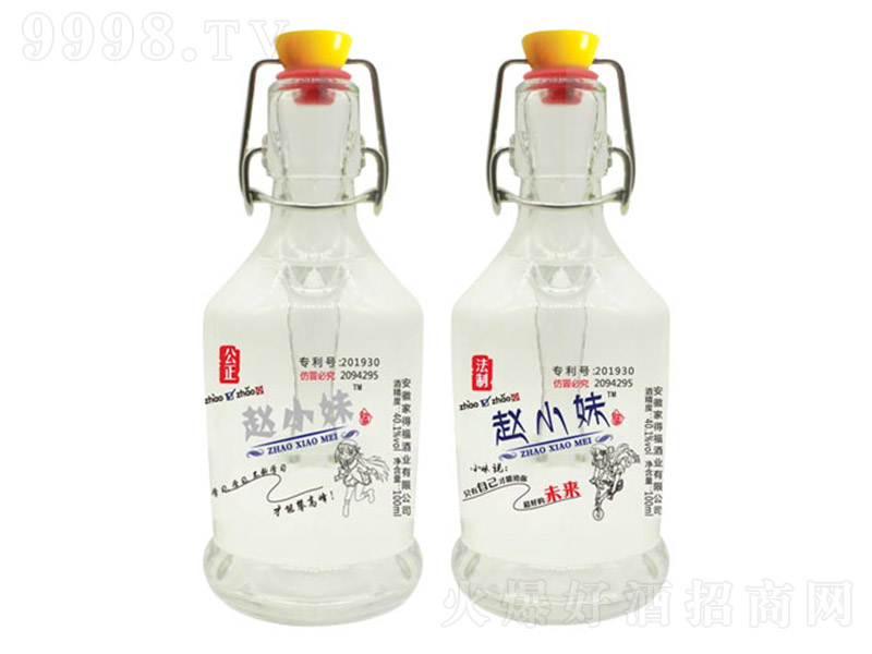 wСС{ Ͱ׾ơ40.1 100ml