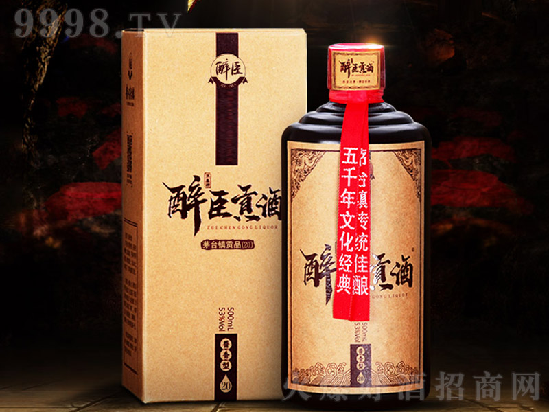 ����ؕ�ơ�é�_�ؕƷ(20) �u���Ͱ׾ơ�53�� 500ml��