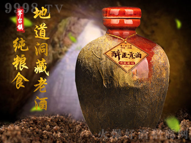 �����ω���(15) �u���Ͱ׾ơ�53�� 500ml��