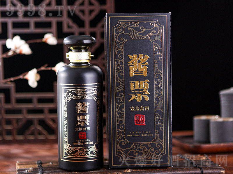 �uƱ��һʮ�f�� �u���Ͱ׾ơ�53�� 500ml��