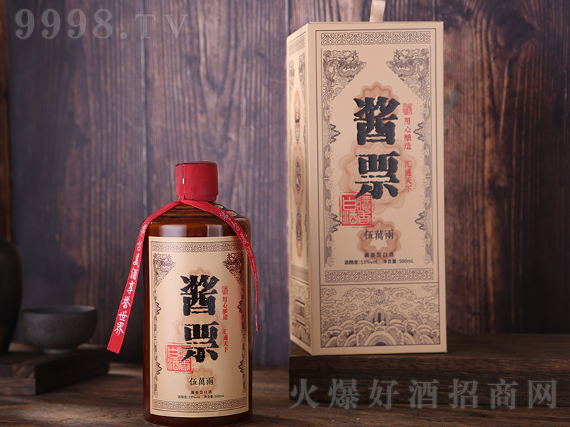 �uƱ�����f�� �u���Ͱ׾ơ�53�� 500ml��