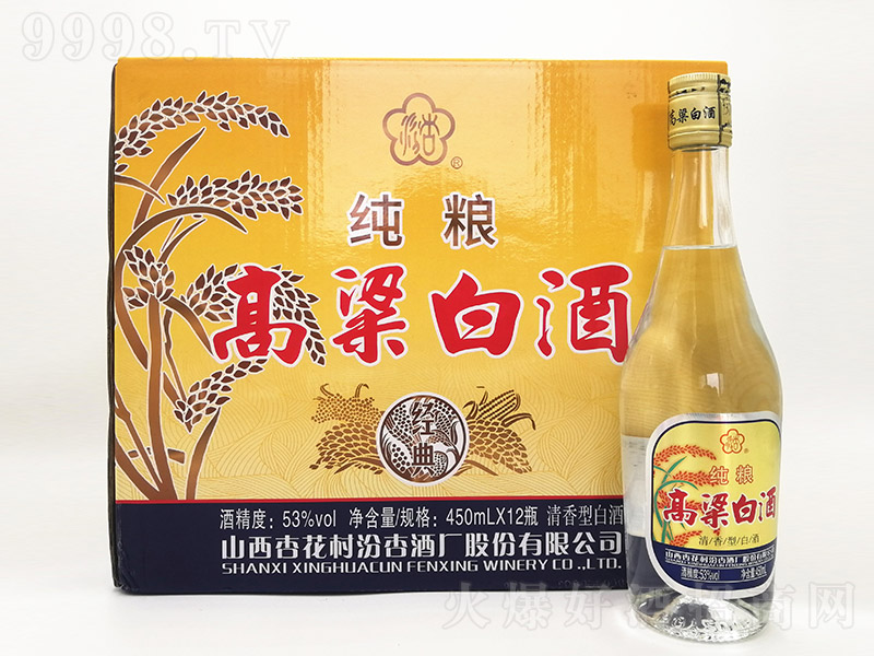 ���Z�����׾ƽ��� �����Ͱ׾ơ�53�� 450ml��