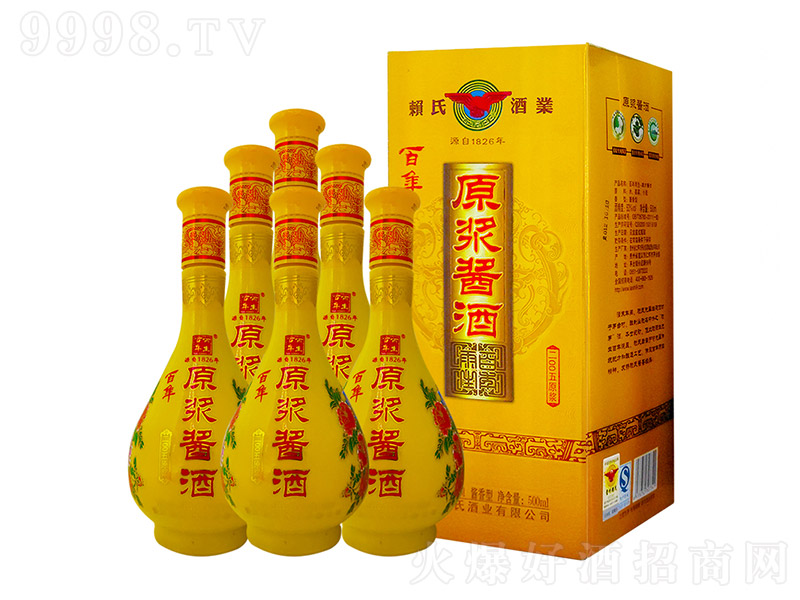 ԭ�{�u��2005�M�D �u���Ͱ׾ơ�53�� 500ml��-�׾����Ϣ