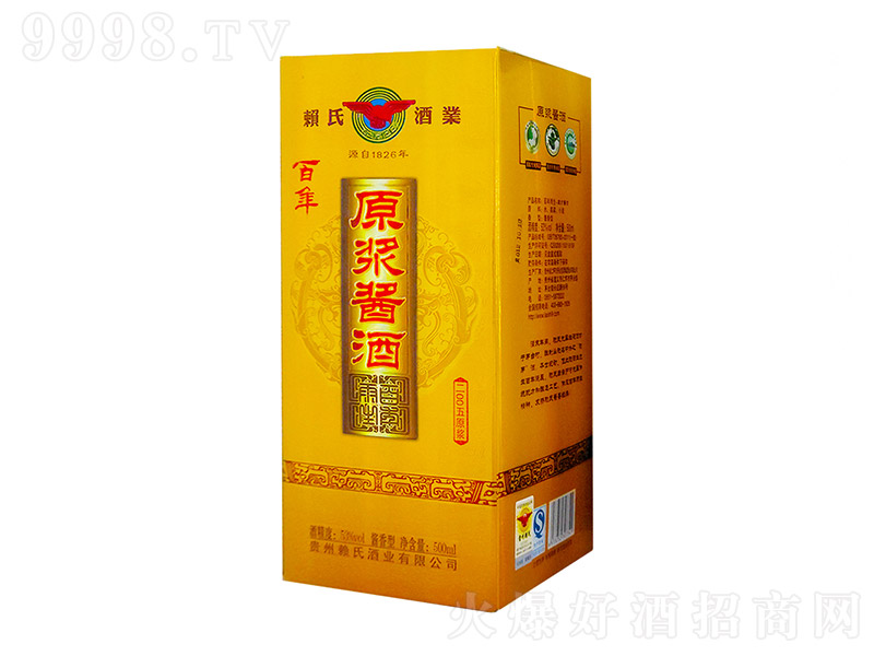 ԭ�{�u��2005�Y���b �u���Ͱ׾ơ�53�� 500ml��-�׾����Ϣ