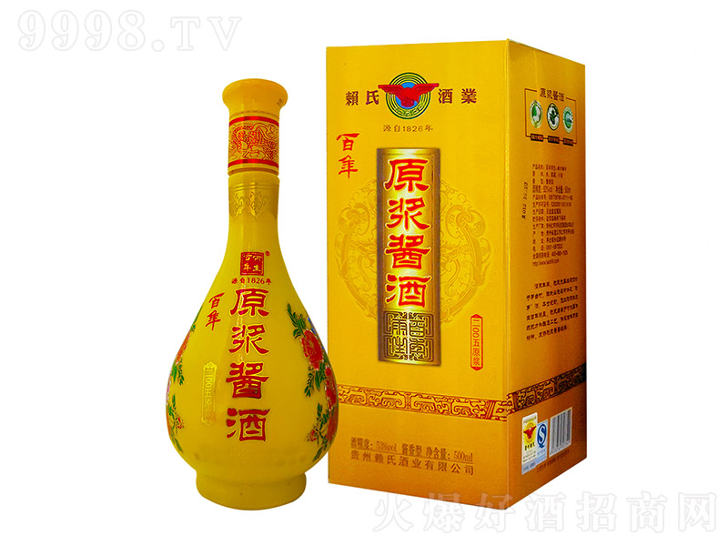 ԭ�{�u��2005�Y�� �u���Ͱ׾ơ�53�� 500ml��-�׾����Ϣ