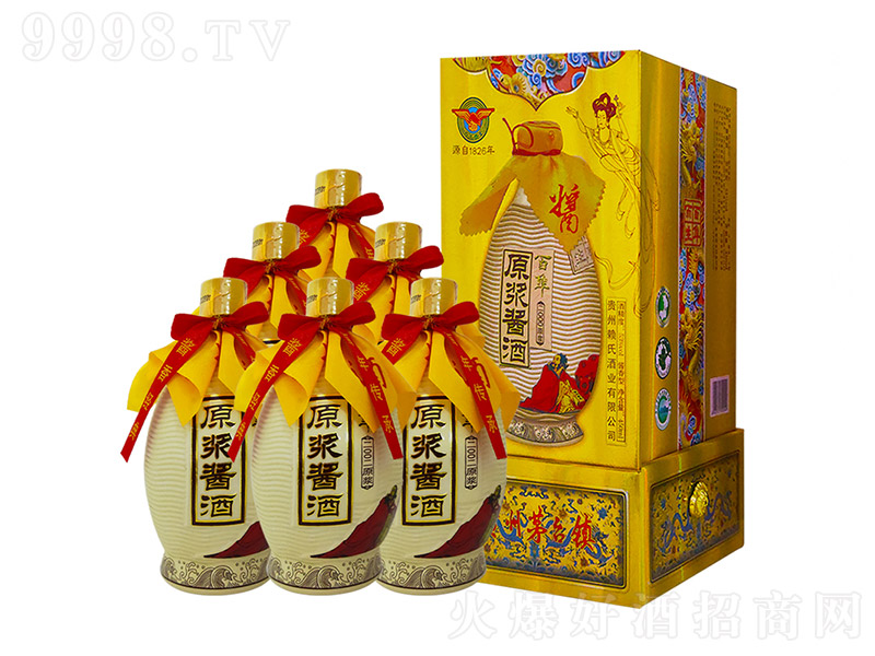 ԭ�{�u��2000�M�D �u���Ͱ׾ơ�53�� 450ml��-�׾����Ϣ