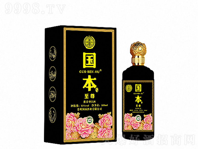 ������ƿ �u���Ͱ׾ơ�53�� 500ml��