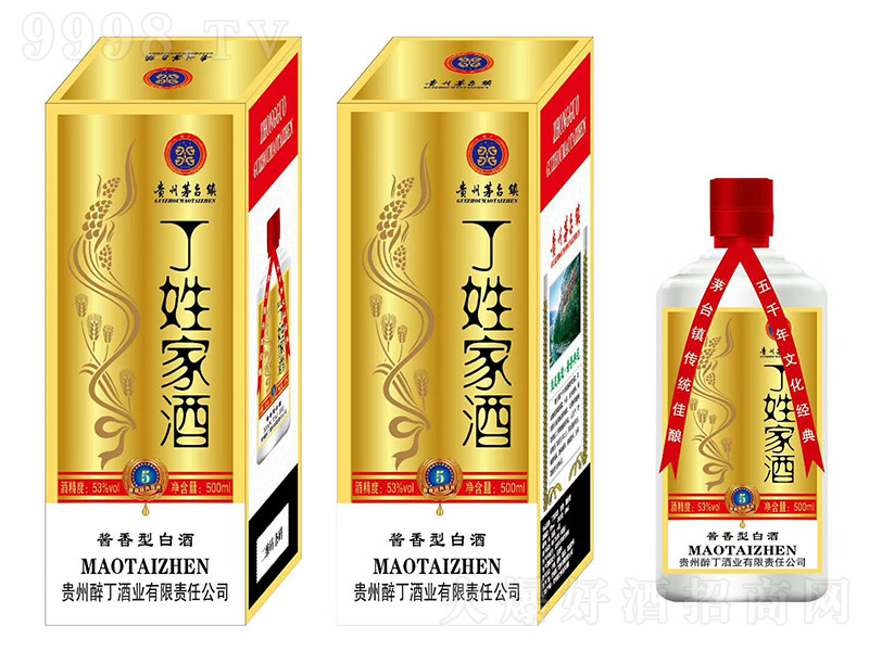 ���ռҾ�5 �u���Ͱ׾ơ�53�� 500ml��