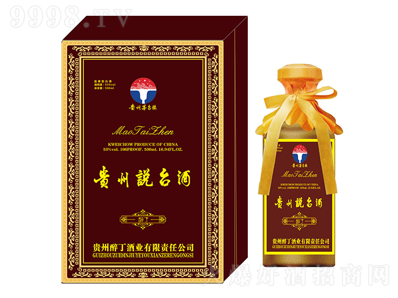 �F���f�_������ �u���Ͱ׾ơ�53�� 500ml��