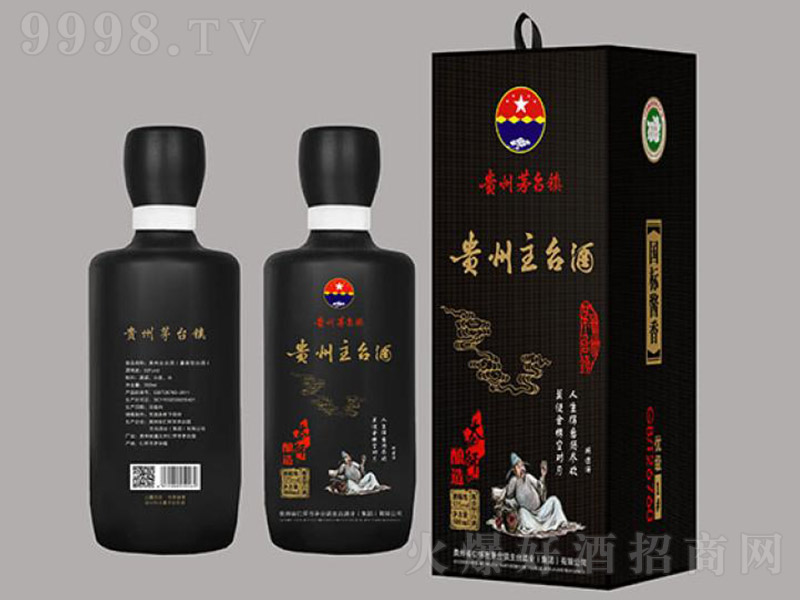 �F�����_�� �u���Ͱ׾ơ�53�� 500ml��