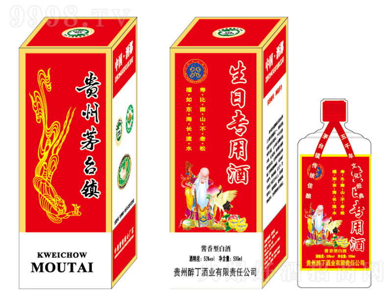 �����þ� �u���Ͱ׾ơ�53�� 500ml��