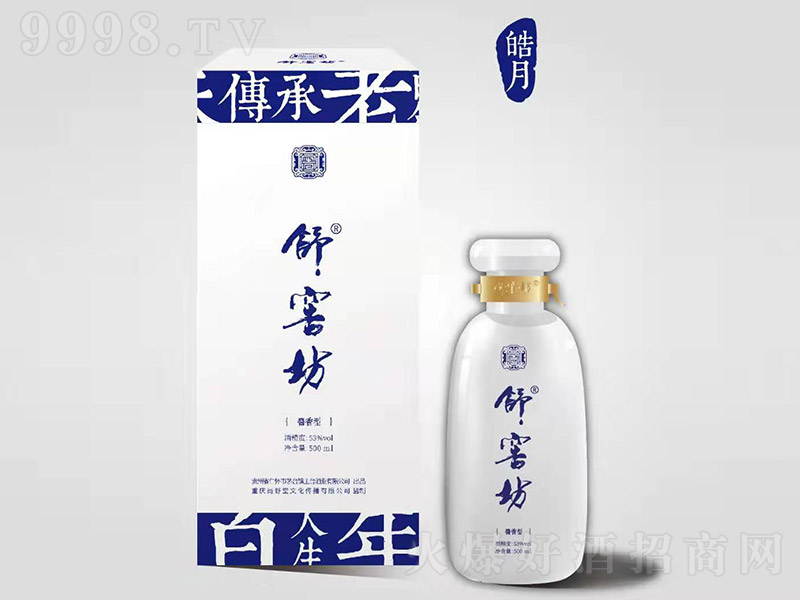 ��ѷ��ƣ���£� �u���Ͱ׾ơ�53�� 500ml��