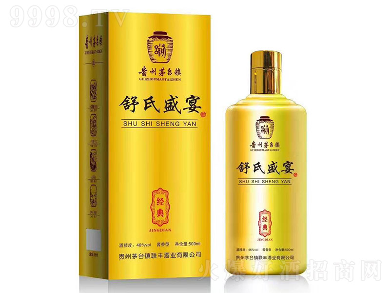 ����ʢ��ƣ��S�� �u���Ͱ׾ơ�53�� 500ml��