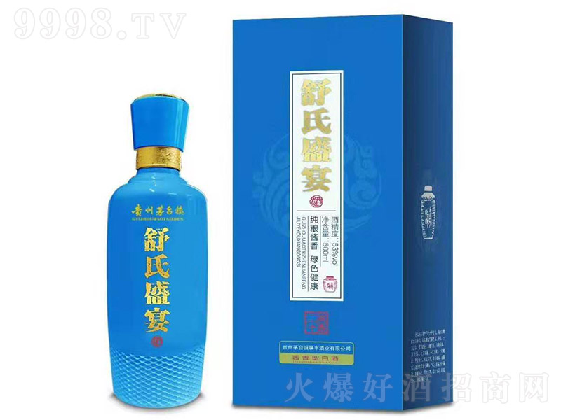 ����ʢ��ƣ��{(l��n)�� �u���Ͱ׾ơ�53�� 500ml��