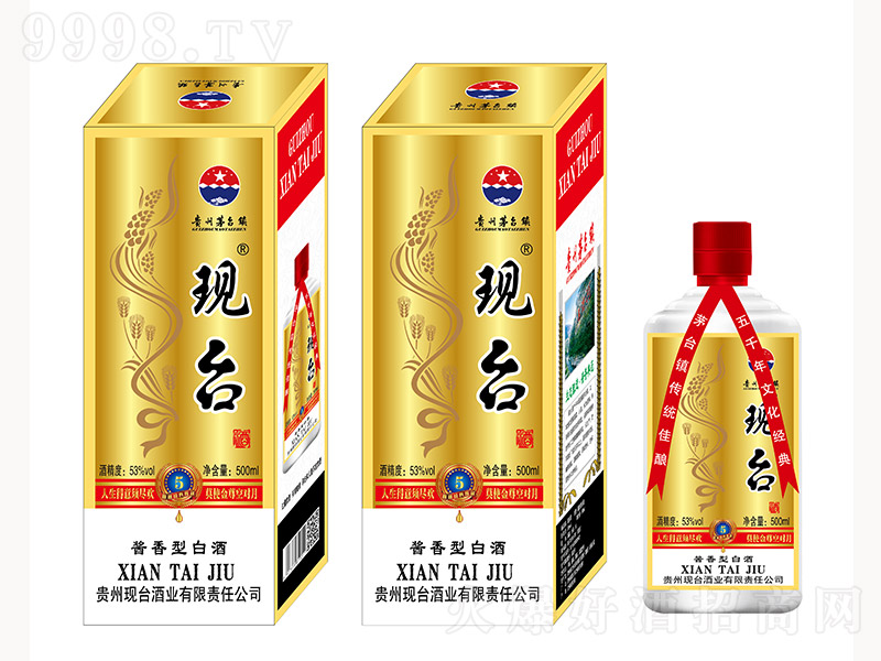 �F(xi��n)�_(t��i)��5 �u���Ͱ׾ơ�53�� 500ml��