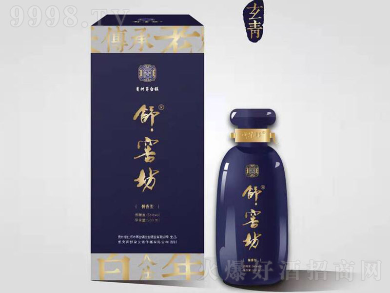 ��ѷ��ƣ����ࣩ �u���Ͱ׾ơ�53�� 500ml��