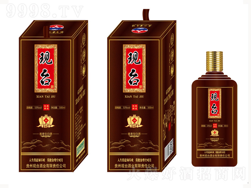 �F(xi��n)�_(t��i)��20 �u���Ͱ׾ơ�53�� 500ml��