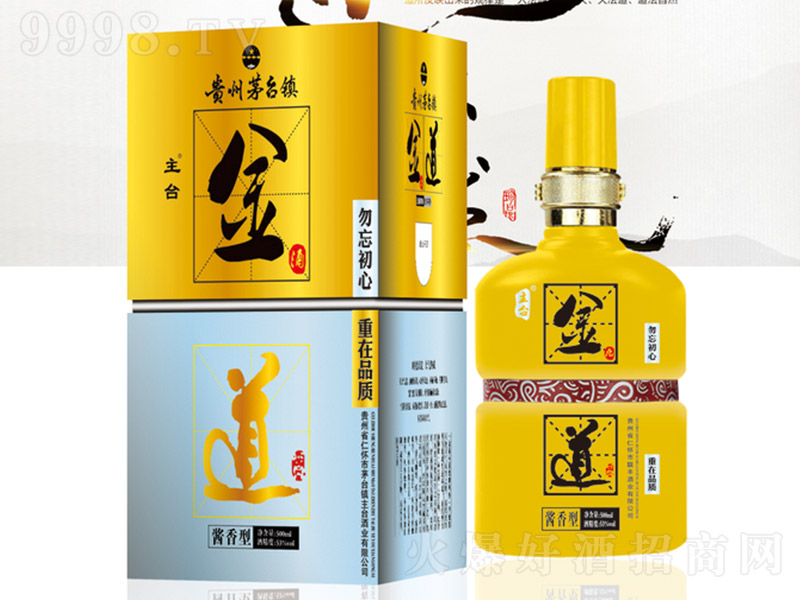 ���_(t��i)�� �u���Ͱ׾ơ�53�� 500ml��