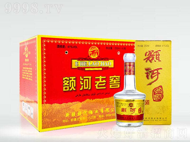 ~Ͻѣϰb Ͱ׾ơ41 250ml