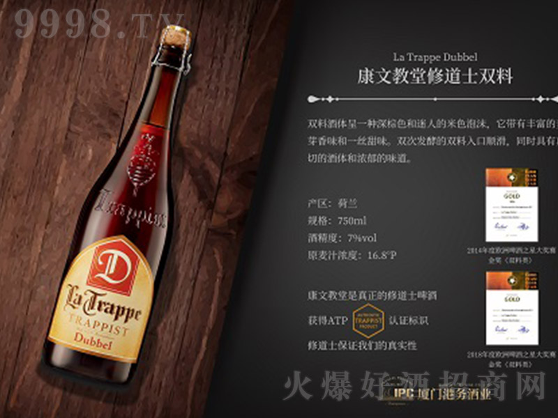 ���Ľ����޵�ʿ�p��ơ�ơ�16.8�� 750ml��-ơ�����Ϣ