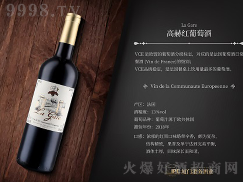 �ߺռt���Ѿơ�13.5�� 750ml��-�t���(l��i)��Ϣ