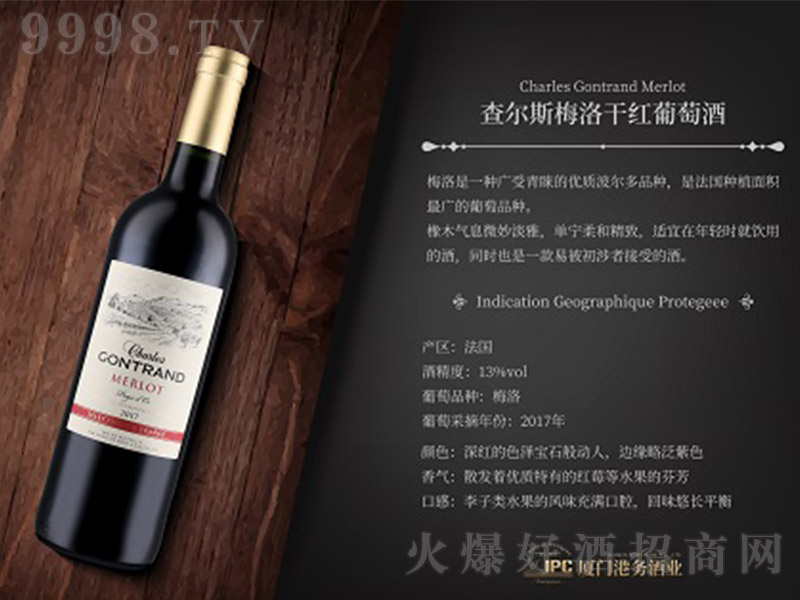 �頖˹÷��ɼt���Ѿơ�13�� 750ml��-�t�����Ϣ