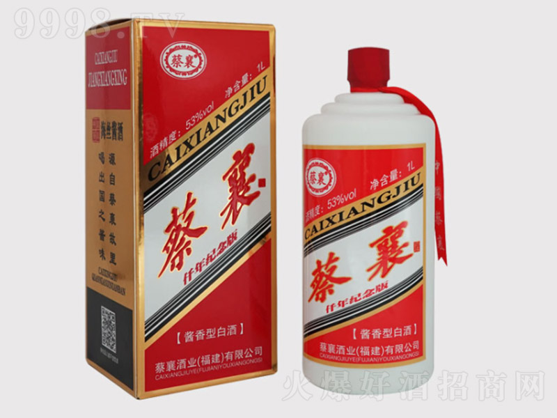 �����ǧ��o��� �u���Ͱ׾ơ�53�� 1L��