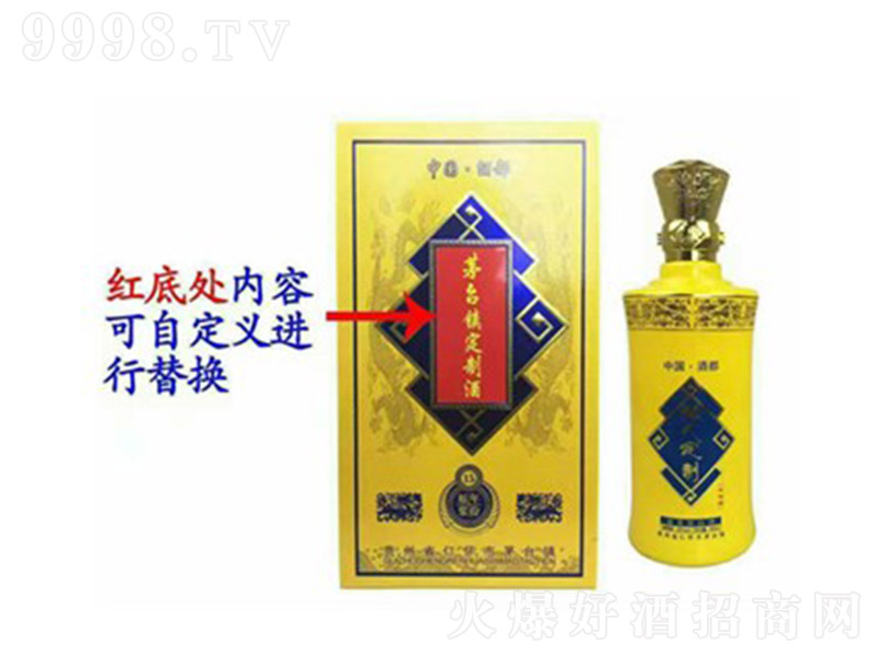 ���Ի�˽�˶��� �u���Ͱ׾ơ�53�� 500ml��