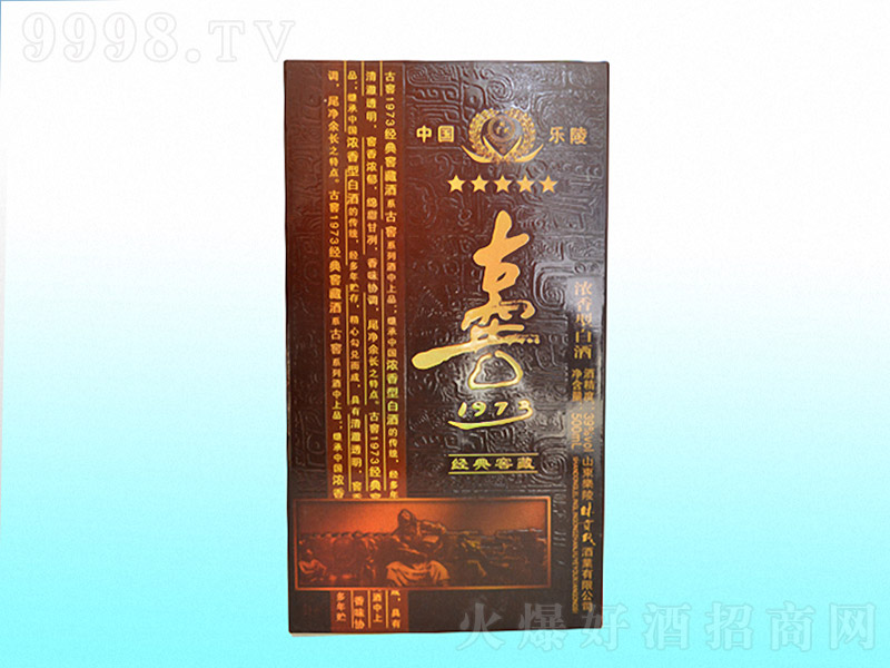 ��ؕ��1973����Ѳ� �����Ͱ׾ơ�39�� 500ml��