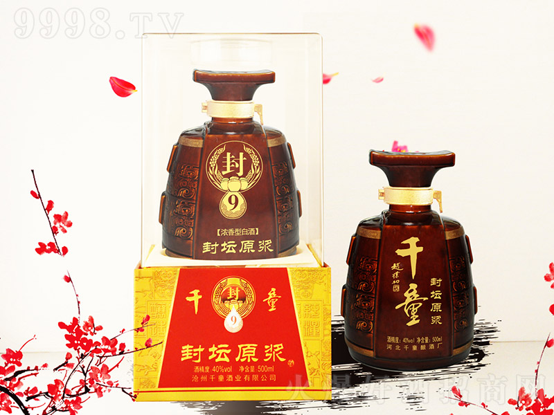 ǧͯ≯ԭ{9 Ͱ׾ơ42 500ml