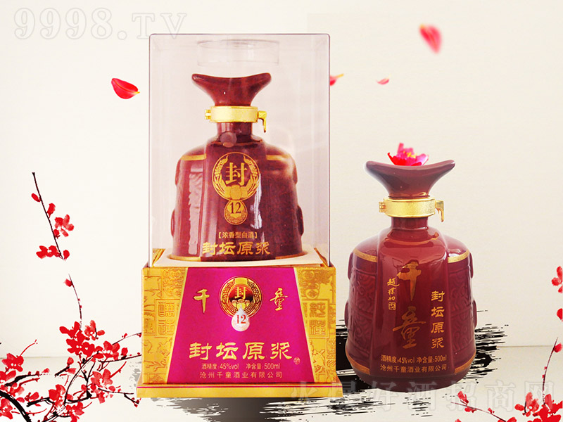 ǧͯ≯ԭ{12 Ͱ׾ơ45 500ml