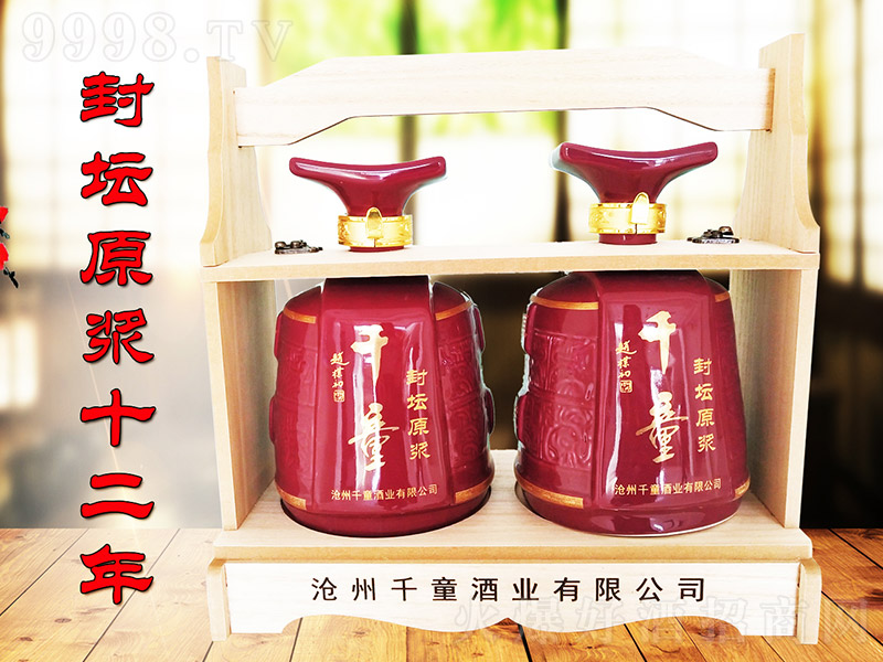 ǧͯ≯ԭ{ʮ Ͱ׾ơ42 500ml