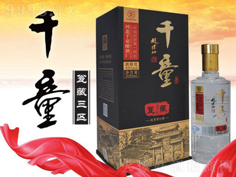 ǧͯ^Y Ͱ׾ơ42 500ml