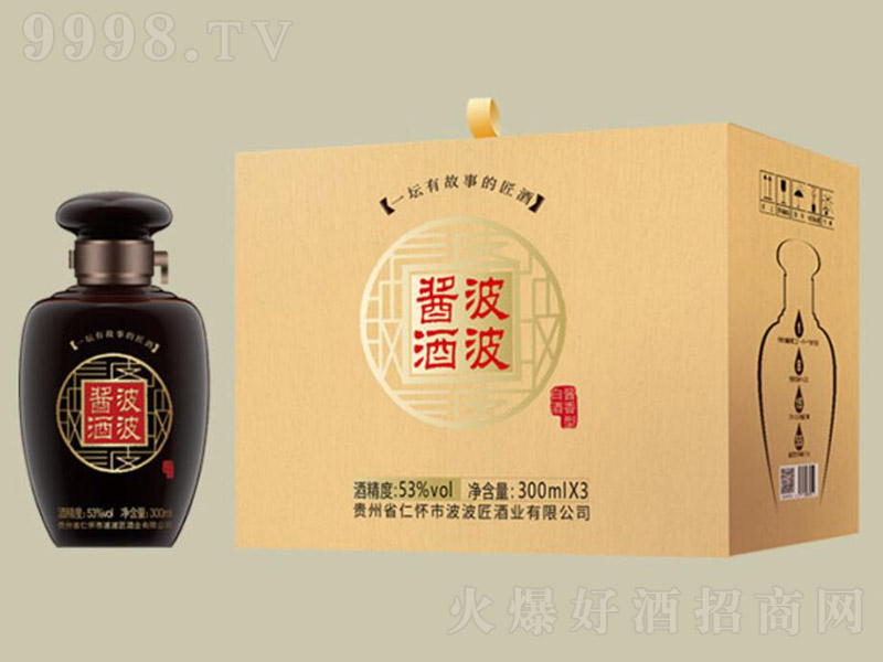 �����u�� �u���Ͱ׾ơ�53�� 300ml��