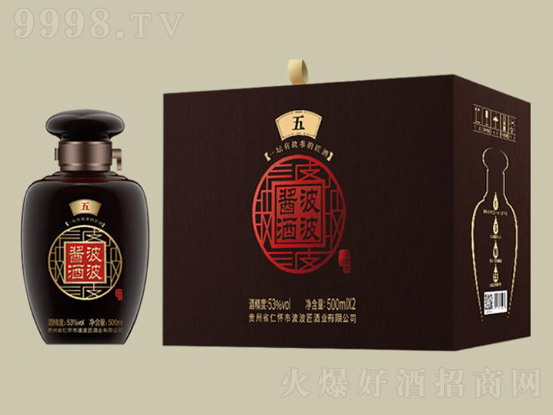 �����u��5 �u���Ͱ׾ơ�53�� 500ml��