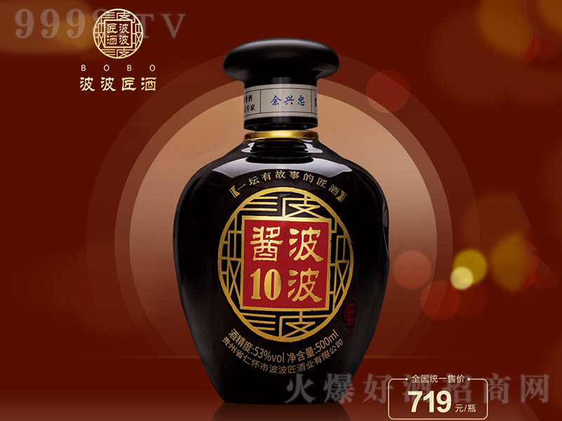 �����u��10 �u���Ͱ׾ơ�53�� 500ml��