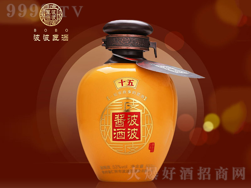 �����u��15���f���b�� �u���Ͱ׾ơ�53�� 500ml��