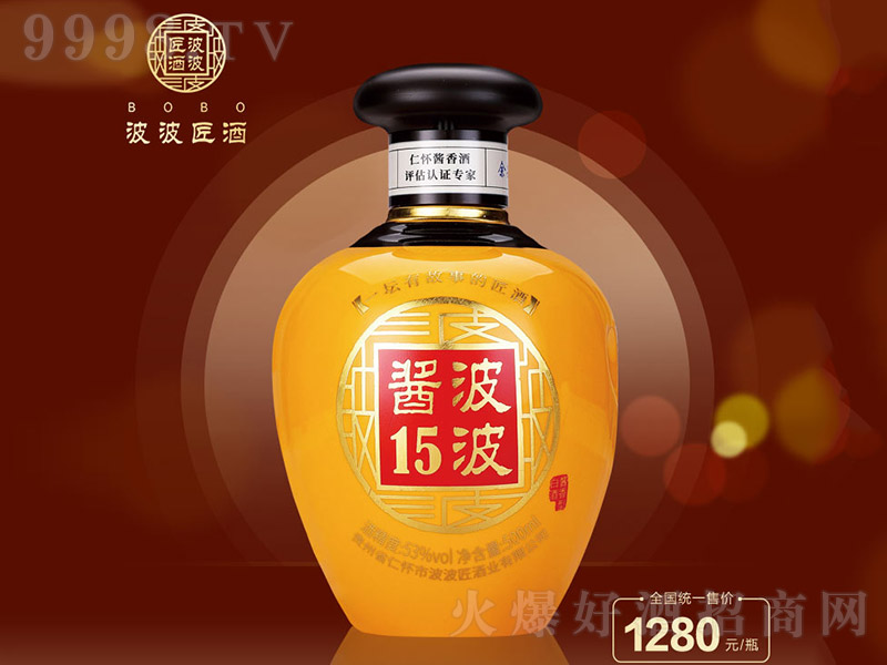 �����u��15���°��b�� �u���Ͱ׾ơ�53�� 500ml��