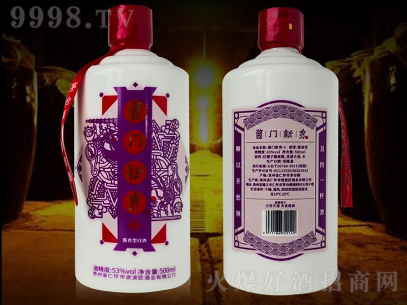 �����u�u�T����ƣ������棩 �u���Ͱ׾ơ�53�� 500ml��