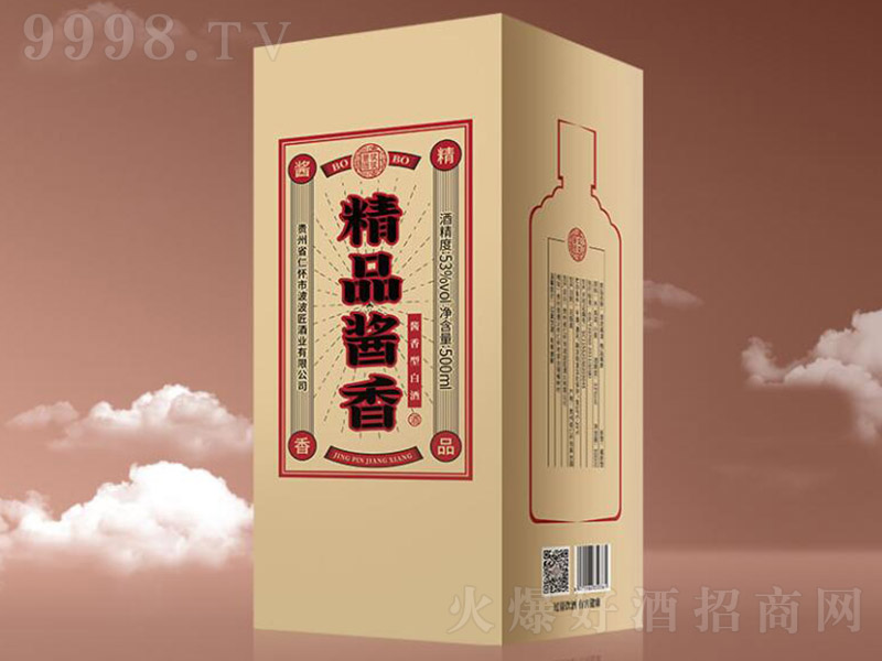 �����u��Ʒ�u��ƣ��У� �u���Ͱ׾ơ�53�� 500ml��