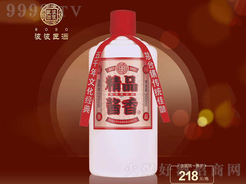 �����u��Ʒ�u��ƣ�ƿ�� �u���Ͱ׾ơ�53�� 500ml��
