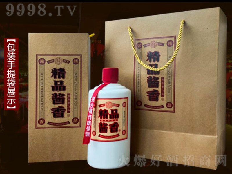 �����u��Ʒ�u��ƣ����ᣩ �u���Ͱ׾ơ�53�� 500ml��
