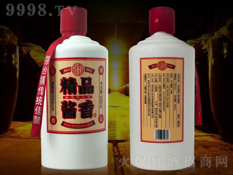 �����u��Ʒ�u��ƣ������棩 �u���Ͱ׾ơ�53�� 500ml��