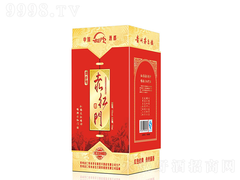 ��t�T�ƄP��֮�T �u���Ͱ׾ơ�53�� 500ml��