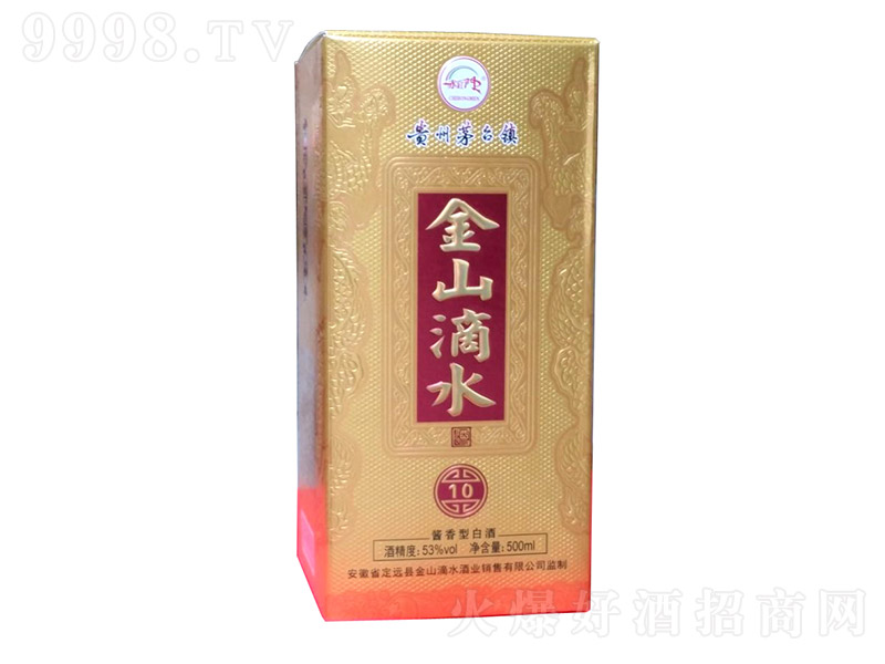 ��ɽ��ˮ��10 �u���Ͱ׾ơ�53�� 500ml��-�׾�������Ϣ