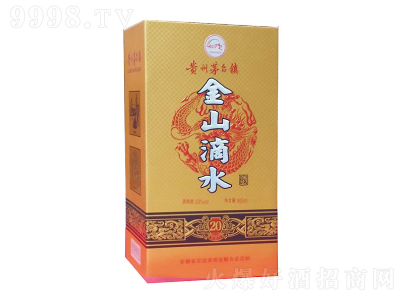 ��ɽ��ˮ��20 �u���Ͱ׾ơ�53�� 500ml��